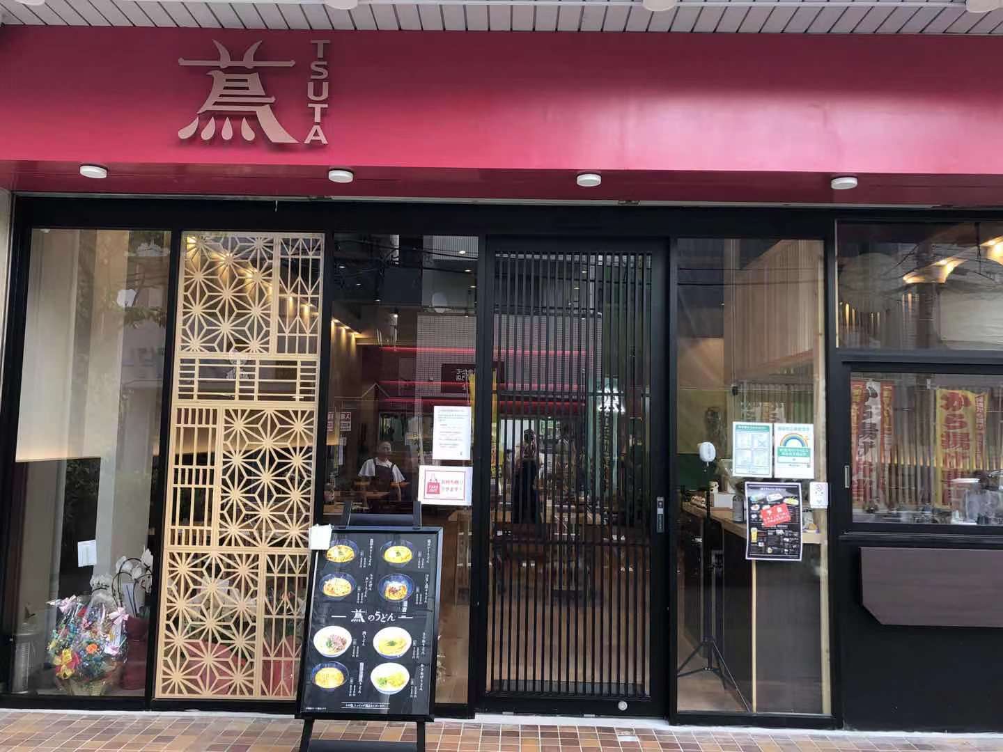 店舗イメージ1